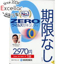 【いつでも2倍！5．0のつく日は3倍！1日も18日も3倍！】ZERO ウイルスセキュリティ 1台用 2023年9月発売モデル