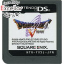 【いつでも2倍!5.0のつく日、18日は3倍!】【中古】ドラゴンクエストV 天空の花嫁 DS ソフトのみ