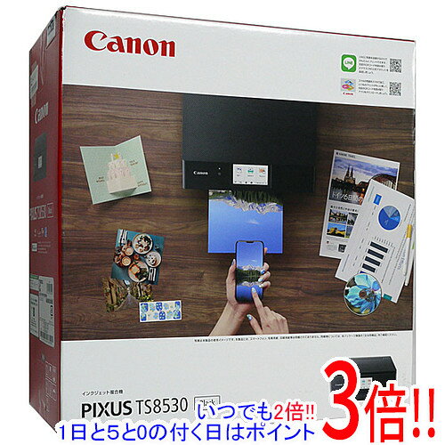 【延長保証対応!!】Canon製 インクジェット複合機 PIXUS TS8530 ブラック