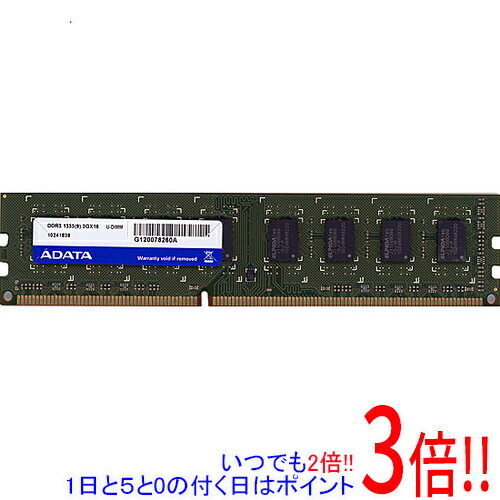 【1日と5.0のつく日、18日はポイント3倍！】【中古】ADATA DDR3 1333 2GB