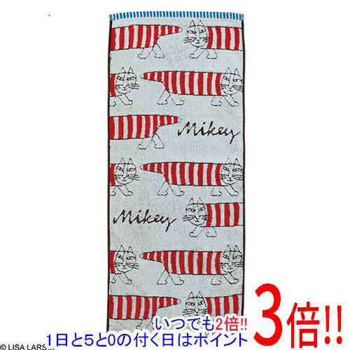 【1日と5.0のつく日、18日はポイント3倍！】【新品(開封のみ)】 丸眞 LISA LARSON リサ・ラーソン マイ..