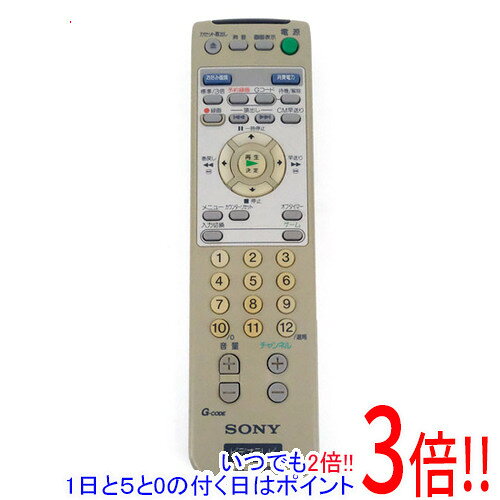 商品名【中古】SONY テレビ用リモコン RM-J228商品状態動作確認済の中古品です。※本体が日焼けしています。※中古品ですので、傷、汚れがございます。ご理解の上、ご検討お願いします。型番RM-J228付属品※付属品なし。本体のみとなります。ご確認後、ご検討お願い致します。その他※掲載画像は代表画像です。実際の商品と細部が異なる場合がございますので、商品状態につきましては表記の内容をご確認ください。※返品についてはこちらをご覧ください。　