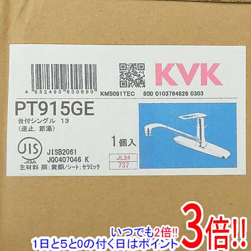 【1日と5.0のつく日、18日はポイント3倍！】【中古】KVK 台付きシングルレバー混合栓 PT915GE 訳あり 未使用