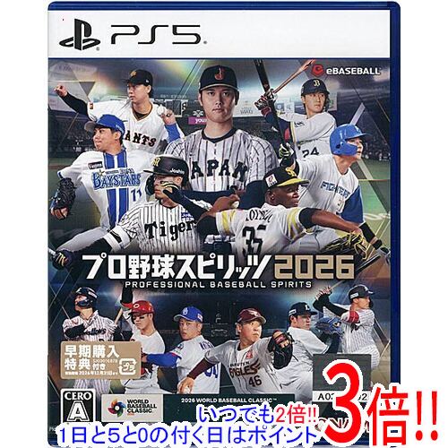 プロ野球スピリッツ2026 早期購入特典付き PS5