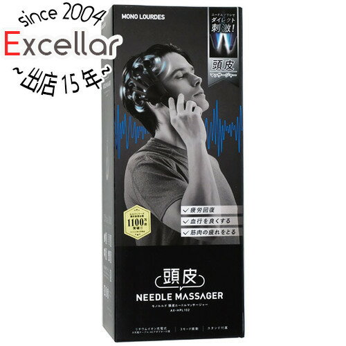 ルルド タッピングマッサージャー 【いつでも2倍！5．0のつく日は3倍！1日も18日も3倍！】ATEX モノルルド 頭皮ニードルマッサージャー AX-HPL102