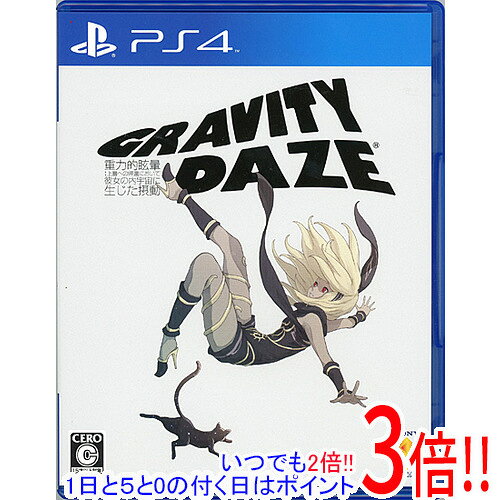 楽天市場】gravity daze 2 初回限定版 ps4の通販