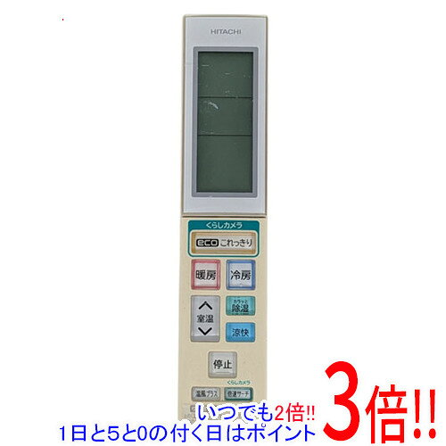 商品名【中古】HITACHI エアコンリモコン RAR-5T3商品状態動作確認済みの中古品です。※中古品のため、使用感や傷、汚れ等がある場合がございます。日焼けによる色あせがございます。※外観上の変色であり、商品自体の機能には影響ございません。型番RAR-5T3仕様対応機種RAS-ZC40D2、RAS-ZC56D2、RAS-ZC63D2、RAS-ZC71D2、RAS-ZC80D2※ご購入の際は、メーカー、本体型番等をご確認ください。付属品※付属品なし。本体のみとなります。ご確認のうえご検討ください。その他※掲載画像は代表画像です。実際の商品と細部が異なる場合がございますので、商品状態につきましては表記の内容をご確認ください。※返品についてはこちらをご覧ください。　