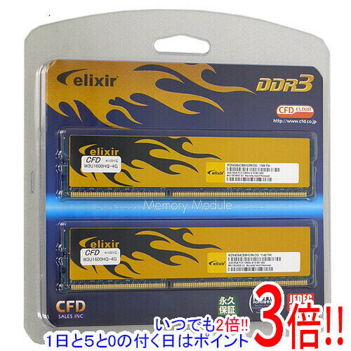 商品名CFD ELIXIR W3U1600HQ-4G DDR3 PC3-12800 4GBx2枚組商品状態 新品実際の商品が写真と異なる場合がございます。商品型番、チップ型番は同じものです。ご理解の上ご検討お願いします。 特徴 世界的なDR...