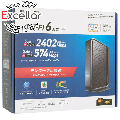 【延長保証対応!!】エレコム製 無線LANルータ ブラック WRC-X3000GSN