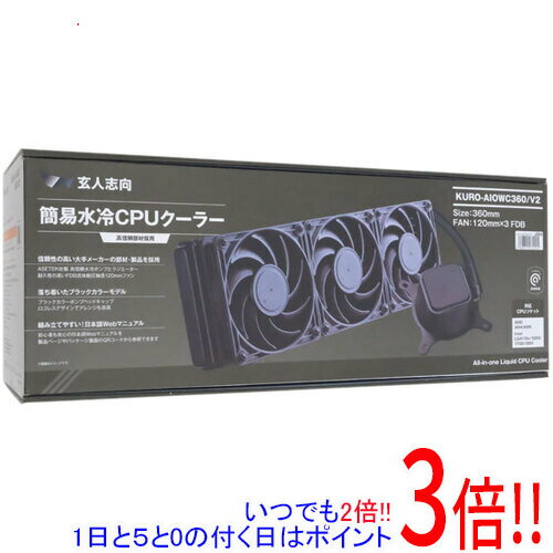 楽天市場】KURO-AIOWC360/V2の通販