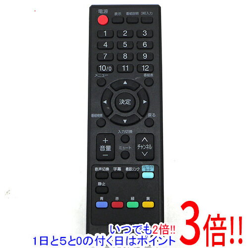 樂天商城 - 【1日と5.0のつく日、18日はポイント3倍！】【中古】ORION テレビ用リモコン LC-019 電池カバーなし