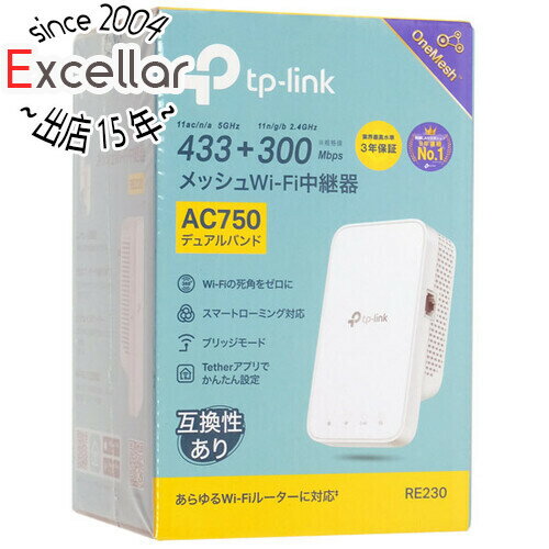 TP-Link 無線LAN中継機 RE230