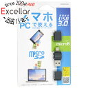 BUFFALO カードリーダー/ライター BSCRM110U3BK USB/microUSB microSD ブラック(2)