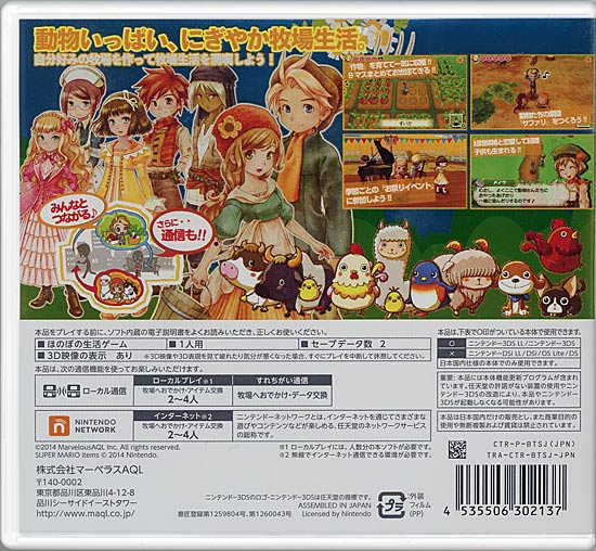 【中古-非常に良い】メトロイド サムスリターンズ - 3DS