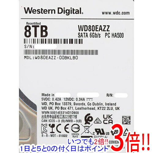 楽天市場】8tb 中古 hdd（パソコン・周辺機器）の通販