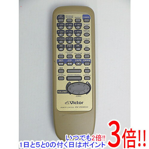 【1日と5.0のつく日、18日はポイント3倍！】【中古】Victor オーディオリモコン RM-RXMD33