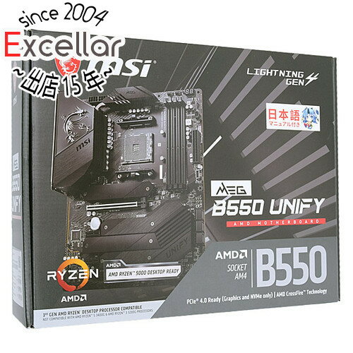 【いつでも2倍！5．0のつく日は3倍！1日も18日も3倍！】【中古】MSI製 ATXマザーボード MEG B550 UNIFY SocketAM4 元箱あり