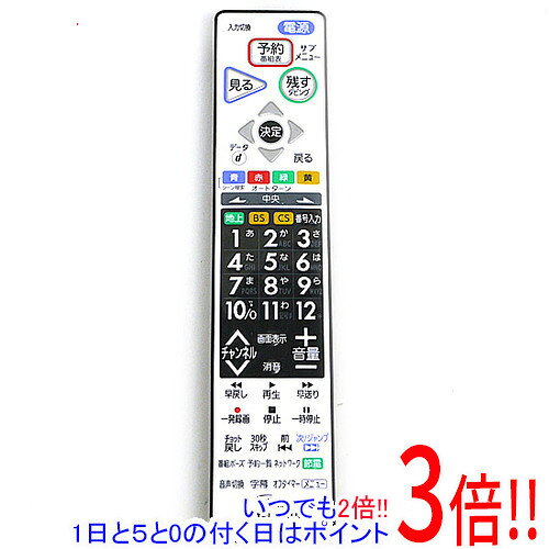 楽天市場】三菱 テレビ リモコン rl19601の通販