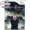 【いつでも2倍！5．0のつく日は3倍！1日も18日も3倍！】ハリー・ポッターと不死鳥の騎士団 Wii