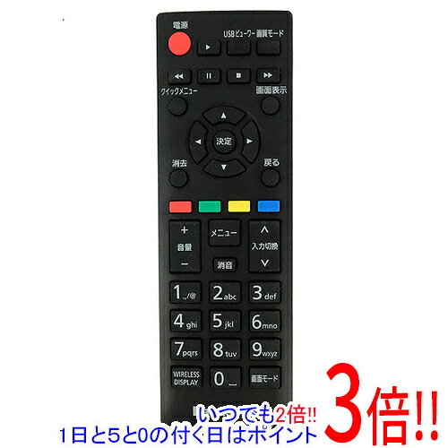 【中古】Panasonic ディスプレイ用リモコン DPVF3675ZA