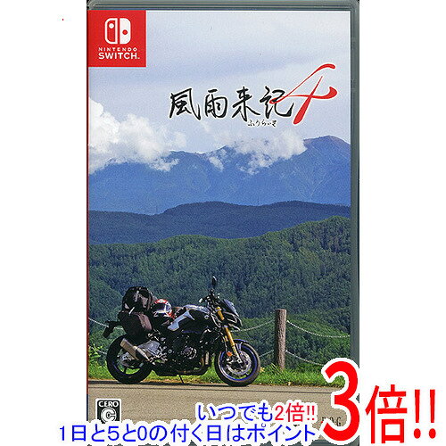 風雨来記4 Nintendo Switch