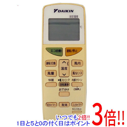 【1日と5.0のつく日、18日はポイント3倍！】【中古】DAIKIN エアコンリモコン ARC469A5