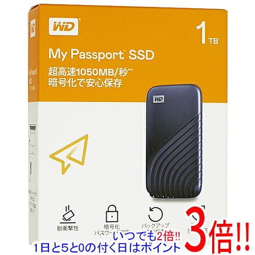 楽天市場】my passport ssd 1tbの通販