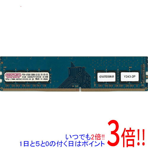 楽天市場】センチュリー（増設メモリ｜PCパーツ）：パソコン・周辺機器