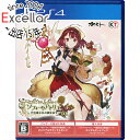 【いつでも2倍!5.0のつく日、18日は3倍!】【中古】ソフィーのアトリエ 〜不思議な本の錬金術士〜 DX PS4