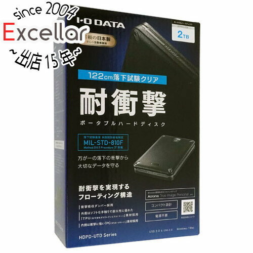 【延長保証対応!!】I-O DATA 耐衝撃ポータブルハードディスク HDPD-UTD2 2TB 【延長保証対応!!】I-O DATA 耐衝撃ポータブルハードディスク HDPD-UTD2 2TB