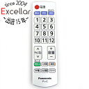【中古】Panasonic テレビ用かんたんリモコン N2QAYB001237(2)