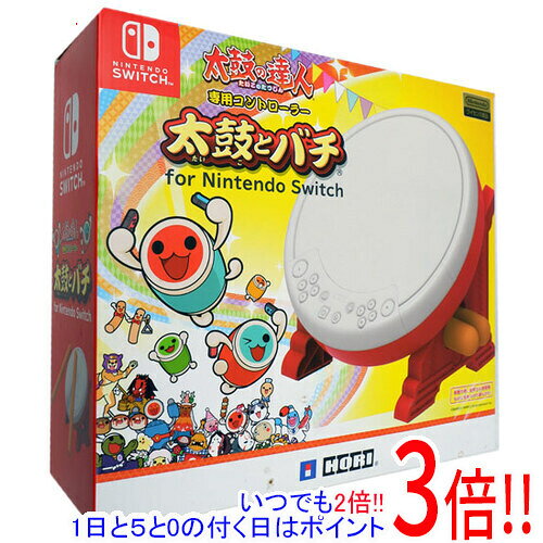 楽天市場】ニンテンドースイッチ ボックス（周辺機器｜Nintendo Switch