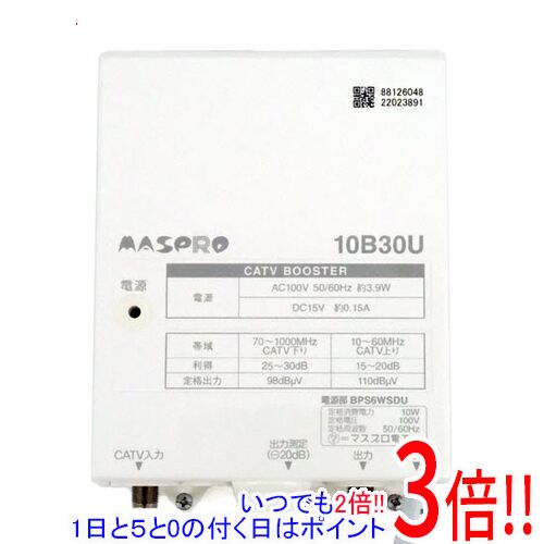 商品名【バルク新品】 マスプロ CATVブースター 30dB型 10B30U商品状態新品未使用。開封のみの未使用品です。バルク品。（訳あり理由）※本体のみのバルク品となります。型番10B30Uその他※掲載画像は代表画像です。実際の商品と細部が異なる場合がございますので、商品状態につきましては表記の内容をご確認ください。※返品についてはこちらをご覧ください。※保証内容「こちらの製品はメーカーでの保証がないバルク商品となっております。当店での初期不良対応期間は1ヶ月となりますので、予めご了承ください。」　