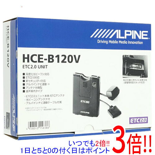 楽天市場】光ビーコン（カーナビ・カーエレクトロニクス｜車用品）：車