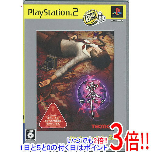 【中古】零〜zero〜(PS2 the Best 2007/11/22) ディスク傷