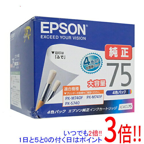 エプソン　ふで　 IC4CL75　純正インクカートリッジ 4色パックとブラック 楽天市場】epson 純正インクカートリッジ 4色パック ic4cl75の通販