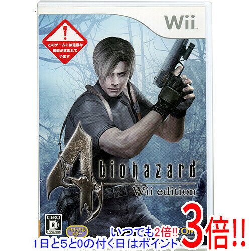 【1日と5.0のつく日、18日はポイント3倍！】【中古】バイオハザード4 Wii edition