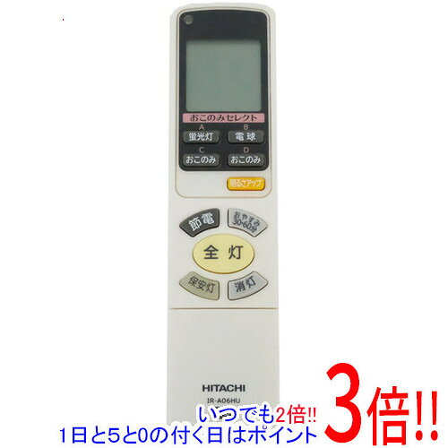 商品名【中古】HITACHI 照明用リモコン IR-A06HU 電池カバーなし商品状態動作確認済の中古品です。※電池カバーはありません。※中古品ですので、傷、汚れ等ある場合がございます。ご理解の上、ご検討お願いします。型番IR-A06HU付属品※付属品なし。本体のみとなります。ご確認後、ご検討お願い致します。その他※掲載画像は代表画像です。実際の商品と細部が異なる場合がございますので、商品状態につきましては表記の内容をご確認ください。※返品についてはこちらをご覧ください。　