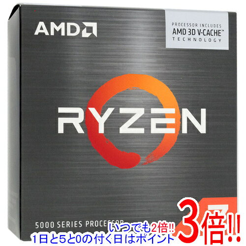 楽天市場】ryzen 7 5700x3dの通販