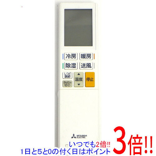 【中古】三菱電機 エアコンリモコン YU191