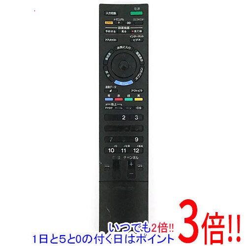 樂天商城 - 【1日と5.0のつく日、18日はポイント3倍！】【中古】SONY テレビリモコン RMF-JD008 本体いたみ