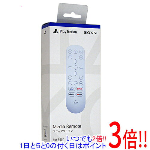 【いつでも2倍！5．0のつく日は3倍！1日も18日も3倍！】【中古】SONY メディアリモコン CFI-ZMR1J 元箱あり