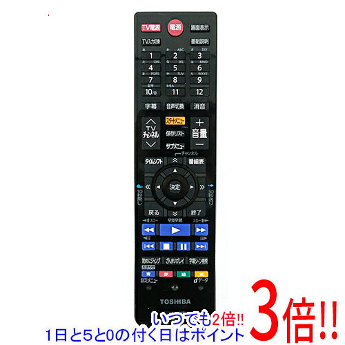 楽天市場】東芝 リモコン se－r0445（リモコン｜アクセサリー・部品