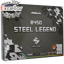 【中古】ASRock製 ATXマザーボード B450 Steel Legend SocketAM4 元箱あり