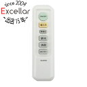 【いつでも2倍!5.0のつく日、18日は3倍!】【中古】ニトリ LEDシーリングライト用リモコン IRLCM03
