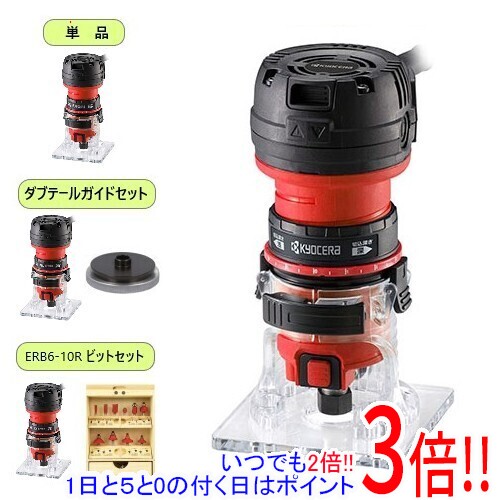 楽天市場】トリマー リョービ tre40の通販