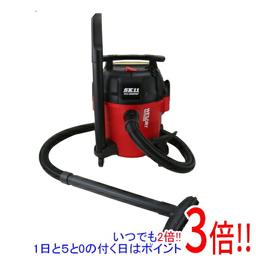 [在庫品]SK11 乾湿両用掃除機PC 静音 SVC-200PQP