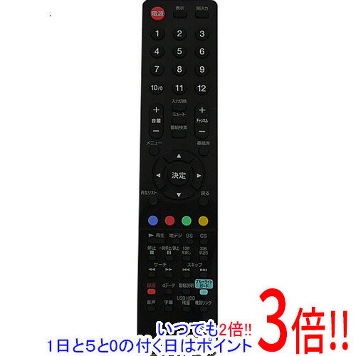 楽天市場】オリオン リモコン lc 018の通販