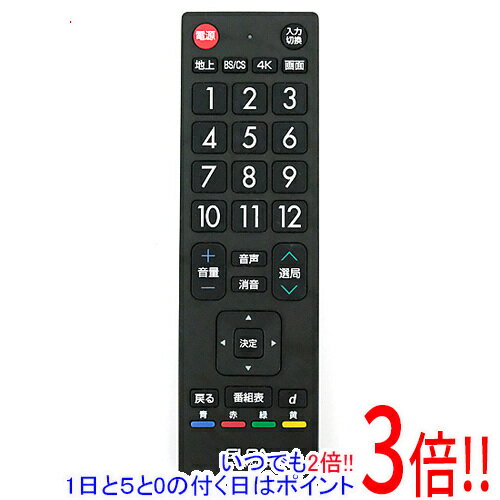 Other - 【1日と5.0のつく日、18日はポイント3倍！】【中古】ELPA 抗菌テレビリモコン シャープ アクオス用 RC-TVK018SH