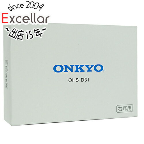 【いつでも2倍!5.0のつく日、18日は3倍!】ONKYO 耳あな型補聴器 電池パック付き OHS-D31R 右耳用 【いつでも2倍!5.0のつく日、18日は3倍!】ONKYO 耳あな型補聴器 電池パック付き OHS-D31R 右耳用